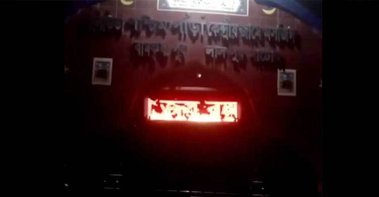 মসজিদের ডিজিটাল সাইনবোর্ডে ‘জয় বাংলা’ স্লোগান, গ্রেফতার ১